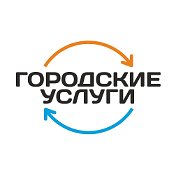 Городские услуги Сочи