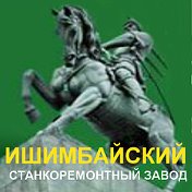 ИСРЗ Станкоремонтный Завод