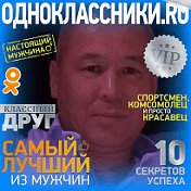 Хаирбулат Асылбеков