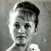 Вера Тринева(Карачевцева)