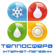 Теплосфера net