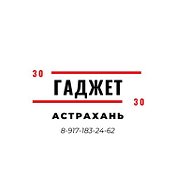 Гаджеты Подарки Аксессуары