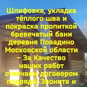 ОБЩЕСТРОЙ ДОМА СТРОИТЕЛЬСТВО ООО СЭБПО