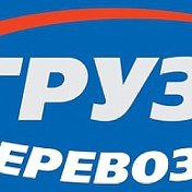 грузовые перевозки    89270205736