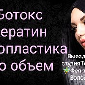 Torihair ммс Технолог по волосам