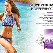 Татьяна NOVAGE  Wellness