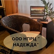 Центр НАДЕЖДА Иркутск