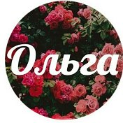 ольга давыдова