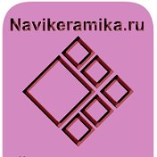 Керамогранит и Плитка - Navikeramika