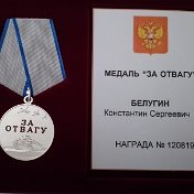 Марина Белугина