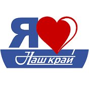 Газета Наш край