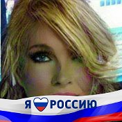 Светлана Мамонтова