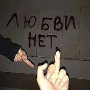 Без жанат 🖕🏻