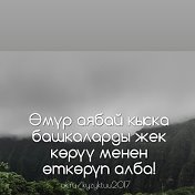 Алахыма Чексиз Шугур