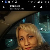 Оксана Савельева