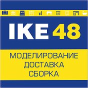 IKE48 (Елец-Липецк)