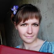 Татьяна Кострикова - Ефимцева