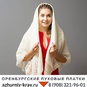 Юлия Иванова