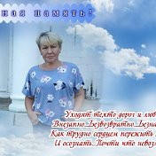 Елена Доронина(Панфёрова)