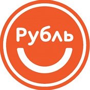 Рубль Магазин