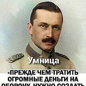 Виктор Подковырный