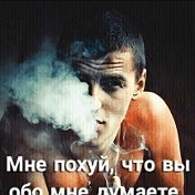 В А