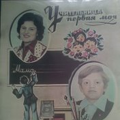 Сергей Катарага