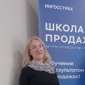 Наталья Рагрина - Филиппова