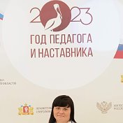 Валентина Чугаева (Могильникова)