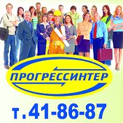 ПРОГРЕССИНТЕР ТВЕРЬ