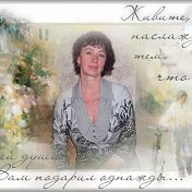 Елена Дегтярева