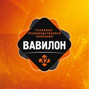 ВАВИЛОН-32 РПК