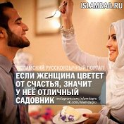 Аллах все видеть даже твоей душе