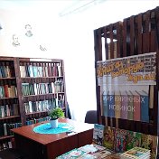 Трудовская сельская библиотека