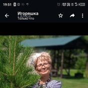 Галина Завьялова