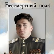 Иван Андросов