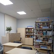 Кошлаковская библиотека