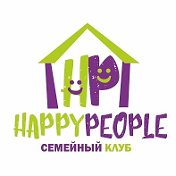 Семейный КЛУБ Happy People