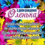 Ольга Васильева(Федотова)