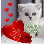 AНАСТАСИЯ Счастливая и любимая💐💝