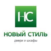 Двери Новый стиль