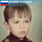 Артем Дроздов