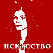 Олеся Янская