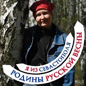 Елена Чёрная (Пименова)