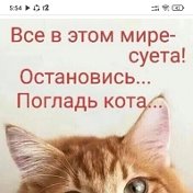 Таня Белан