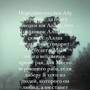 -Эминеша- Джамилова-Умерова