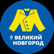 Мегахенд Великий Новгород