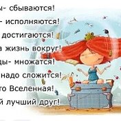 Райгуль Баймагамбет