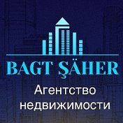 Bagt Şäher Агентство недвижимости