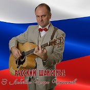 Игорь Черненков